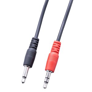 Vanco IR Integration Cable